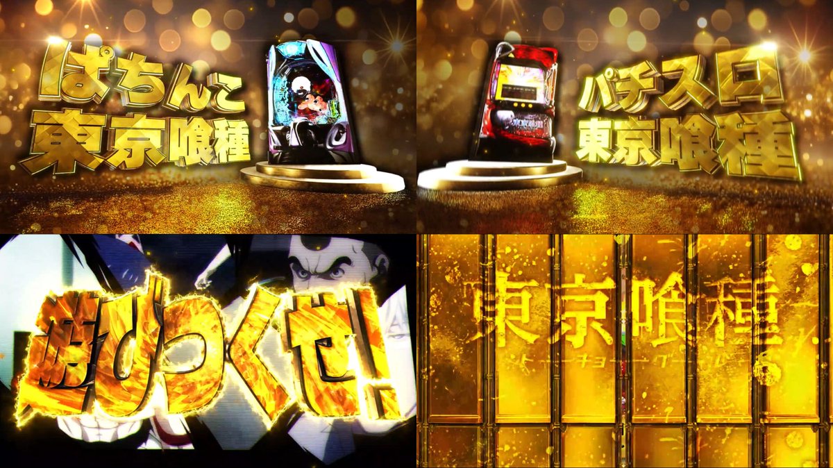パチンコ・パチスロ.com tweet media
