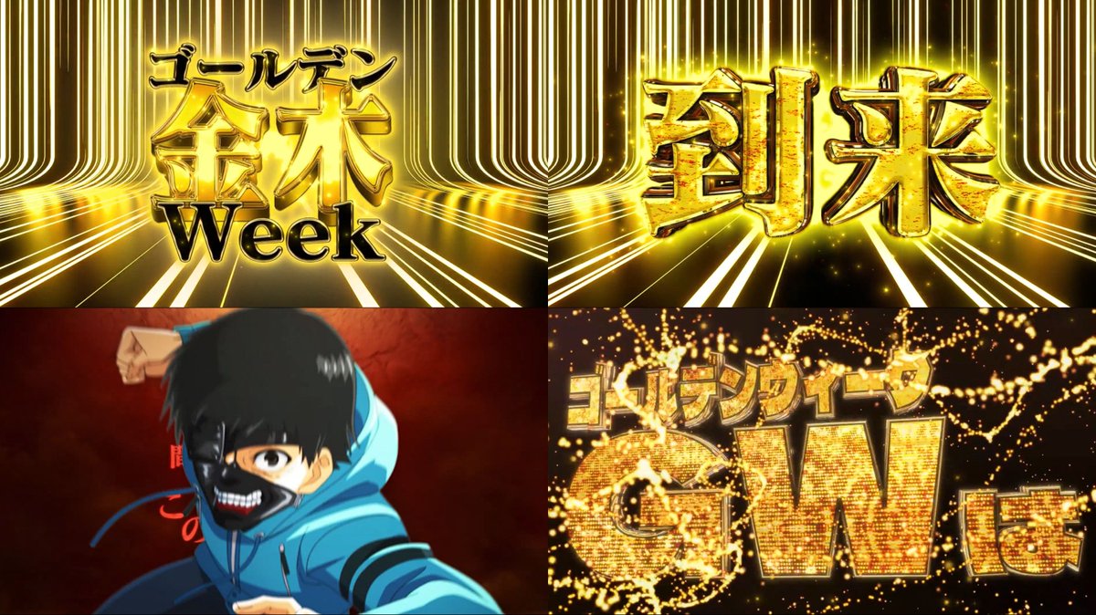 パチンコ・パチスロ.com tweet media
