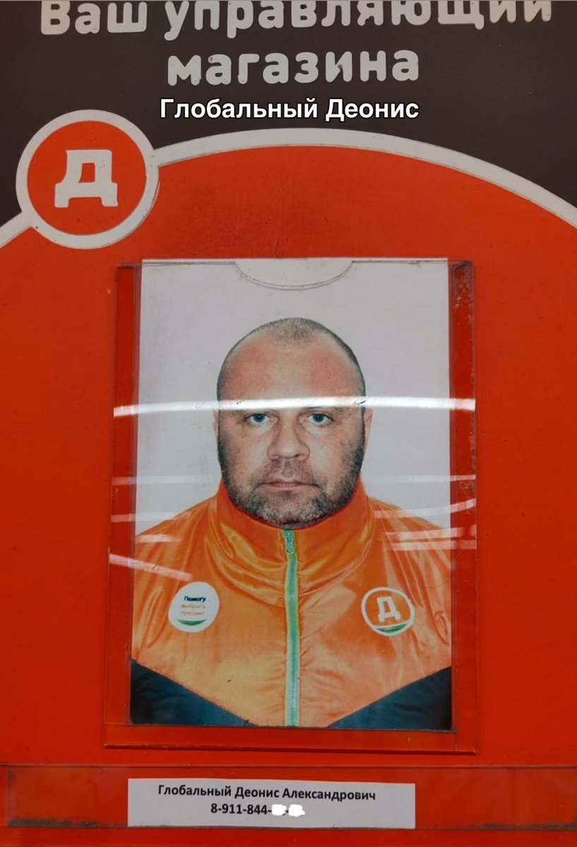 Big Yobba Snake tweet media