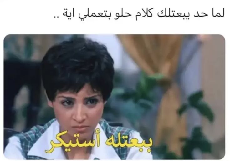 GhadaHamdi50538's tweet image. أيوة امال هديله حضن مثلا