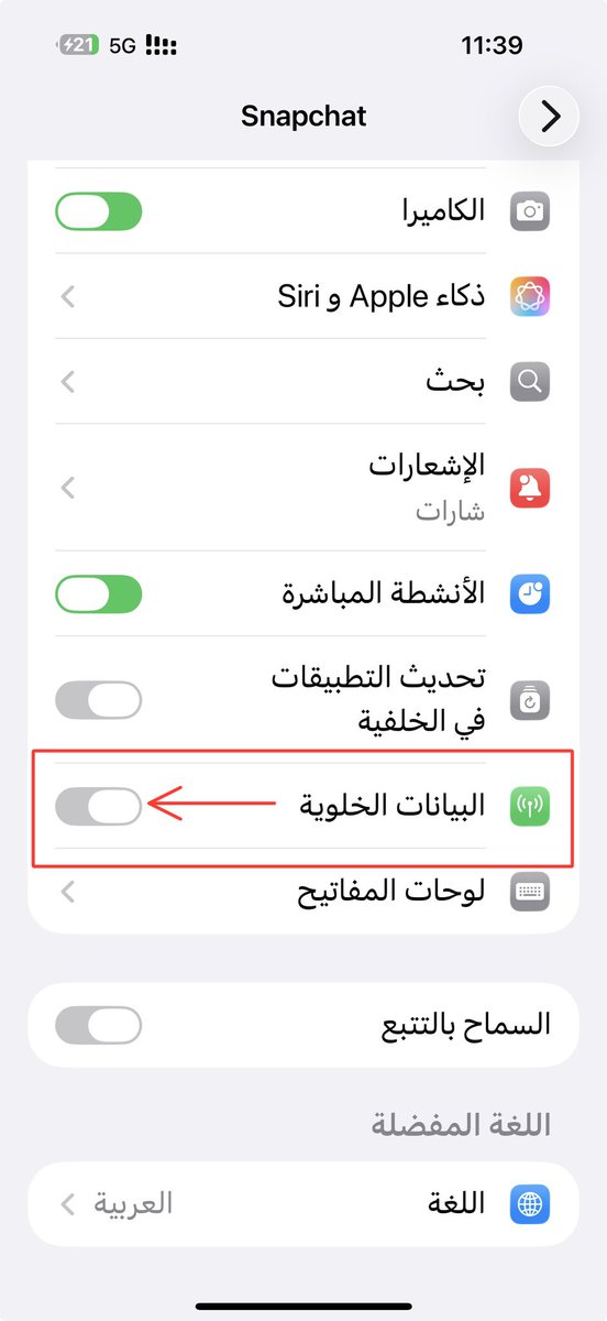سالم الحربي تقني tweet media