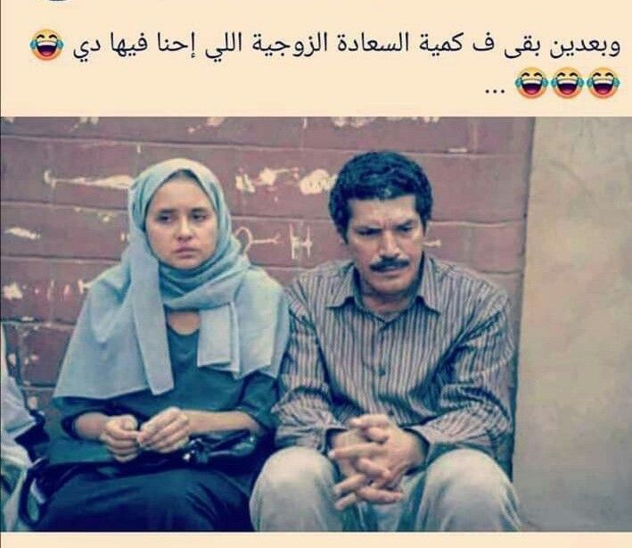 GhadaHamdi50538's tweet image. هنصدرها من كترها
مين هيصدر معايا