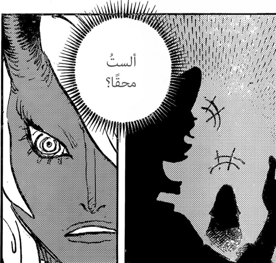 عبدالله☠|~🇸🇦SAN tweet media