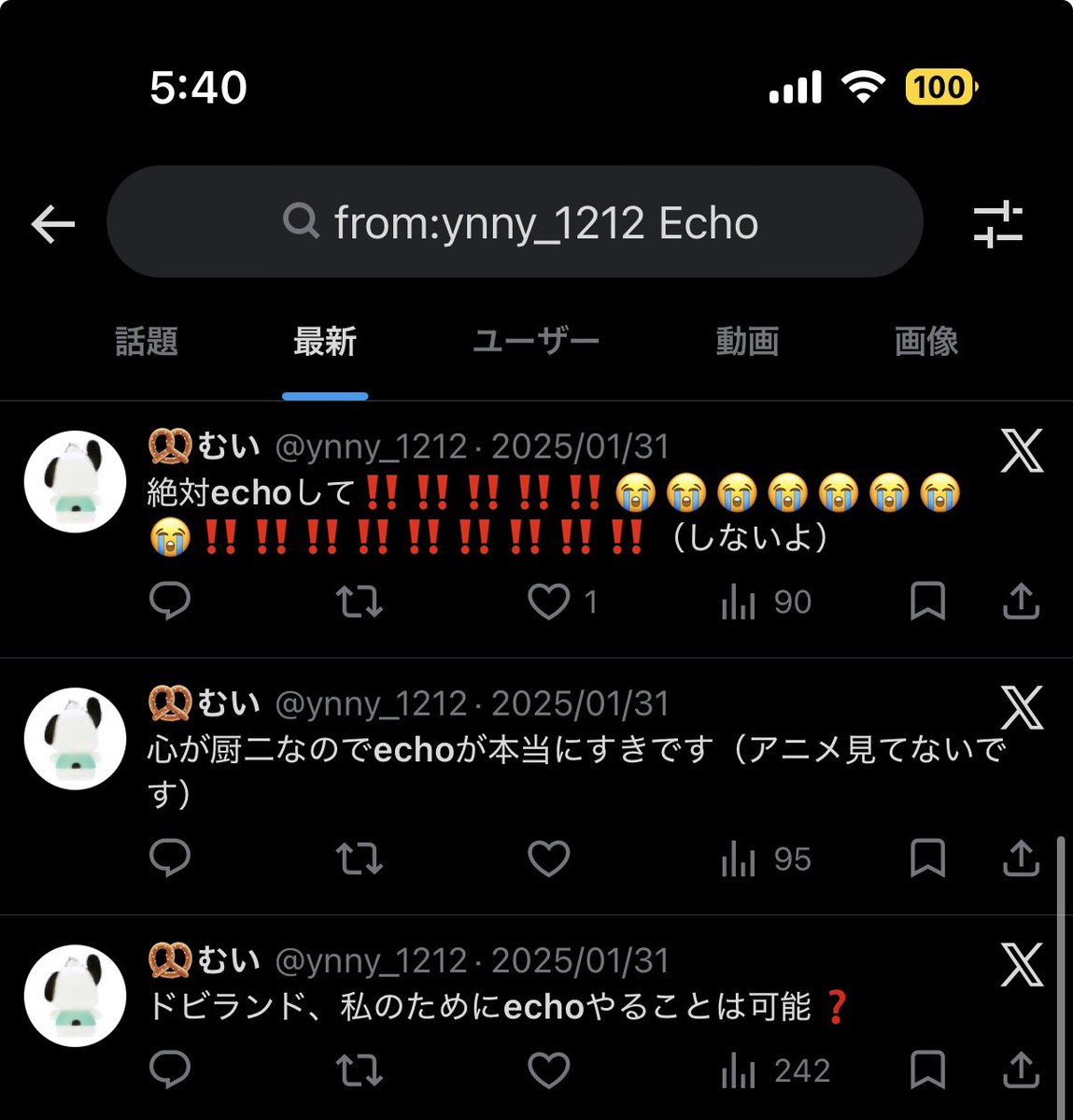 🥨むい tweet media
