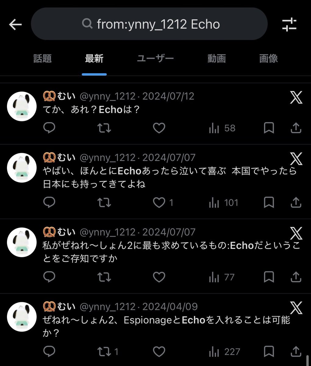 🥨むい tweet media