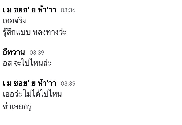 รัก 🍋 ( rest , late reply ) tweet media