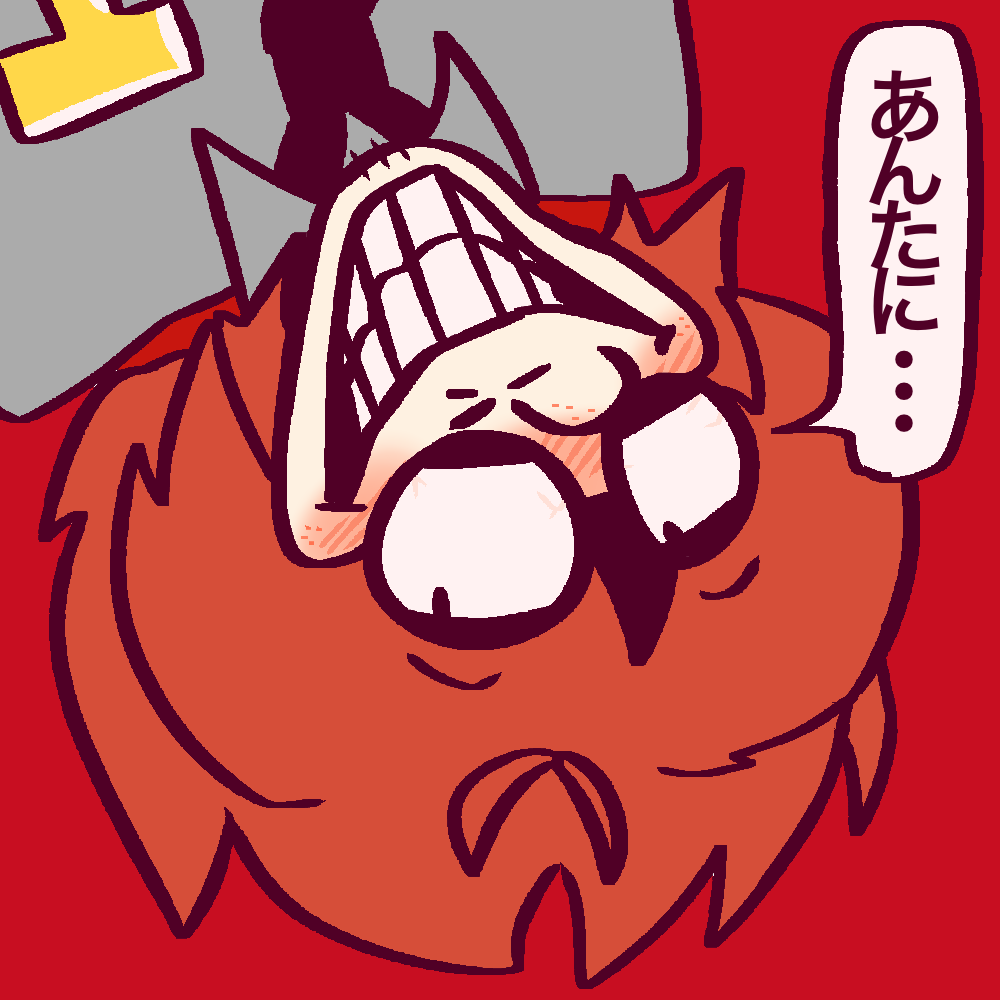 im fricking talking to you!!!!!

#frickbears3 #fivenightsatfrickbears3