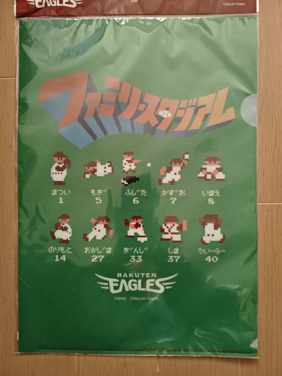 たぬちゃ tweet media