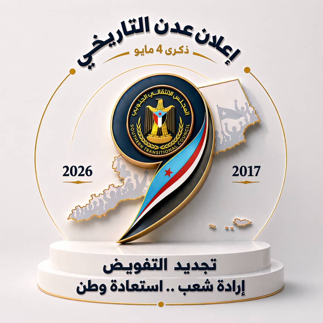 Shukry Ba-Ali شكري باعلي tweet media