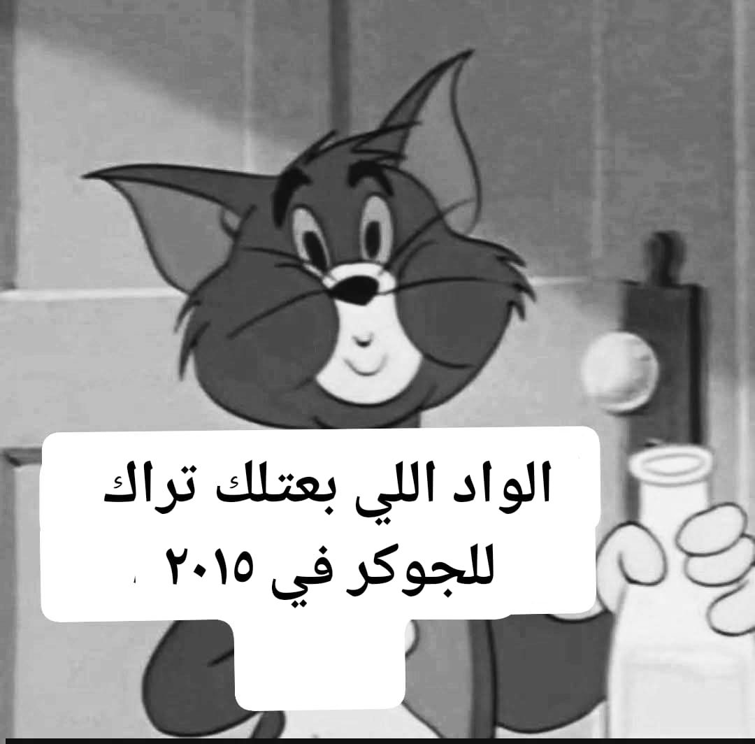 Biicarous's tweet photo. انت مستغرب كل اللي انت فيه بدأ امتا: https://t.co/Ly6Uenpncl
