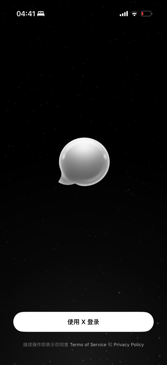 #Xchat
来了兄弟们，Xchat