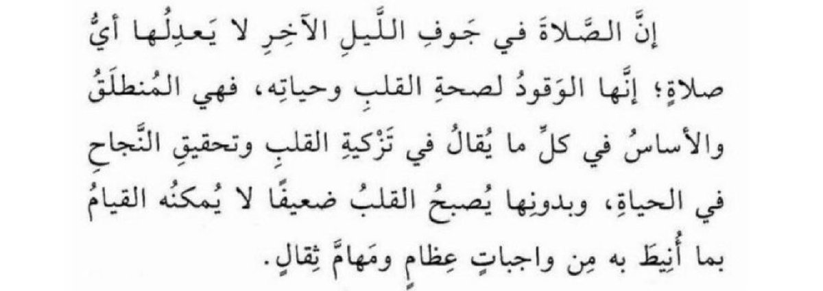 نجاة! | كبِّروا tweet media