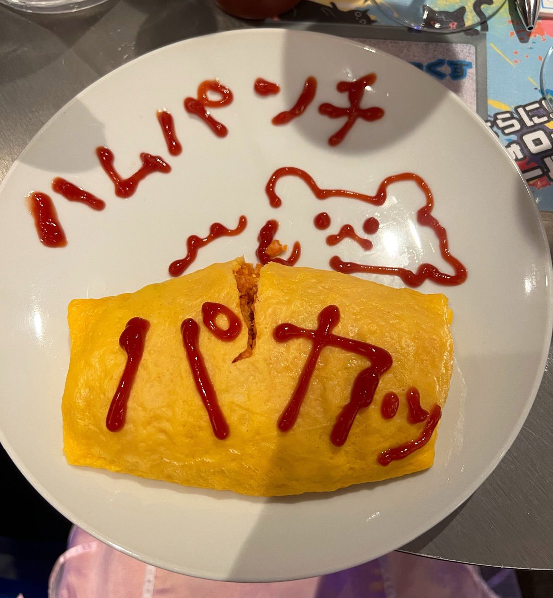 うる tweet media