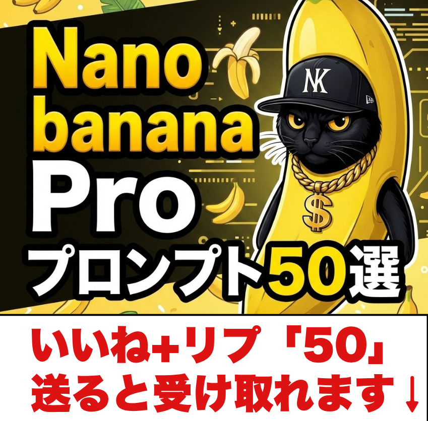 くろねこ | AIで脱サラ tweet media