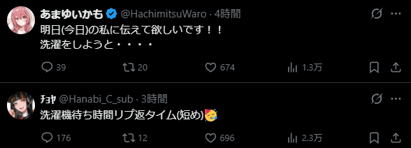 狐ノ瀬つづり / Lap¿us｜おはツイKeeper開発🌠 tweet media