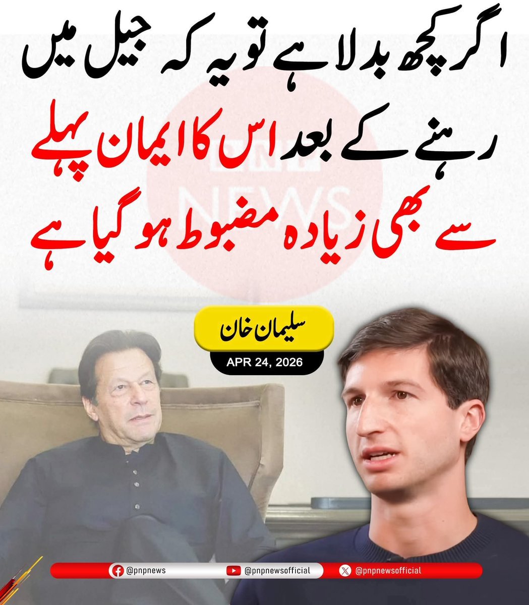 میاں اعجاز tweet media