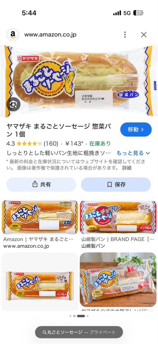 ちゃくみ🍥 tweet media