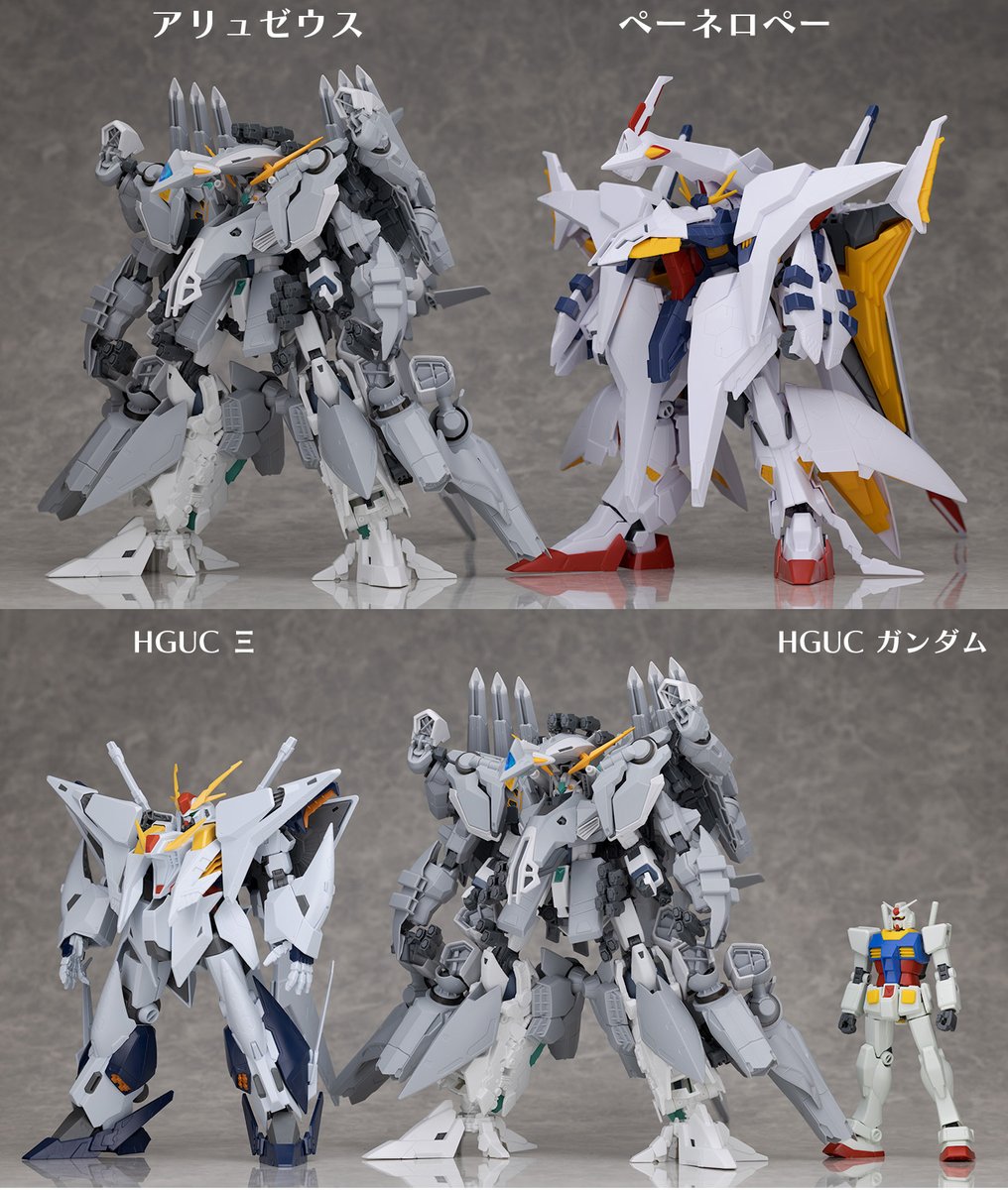 ガンプラの山を崩せ／星丸 tweet media