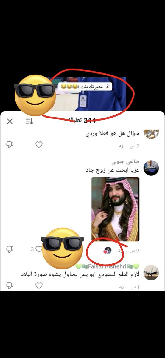 BHR tweet media