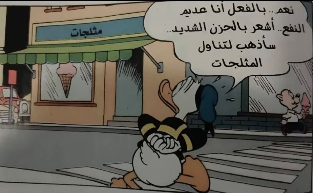 Mustafa tweet media
