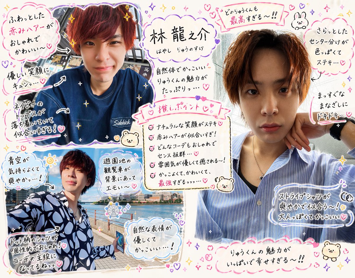eden_ryu12's tweet photo. チャット…なんとかwww
分かってるねー💜すごいな✨
流行りのってみた✨ https://t.co/8DsOX6PCo9