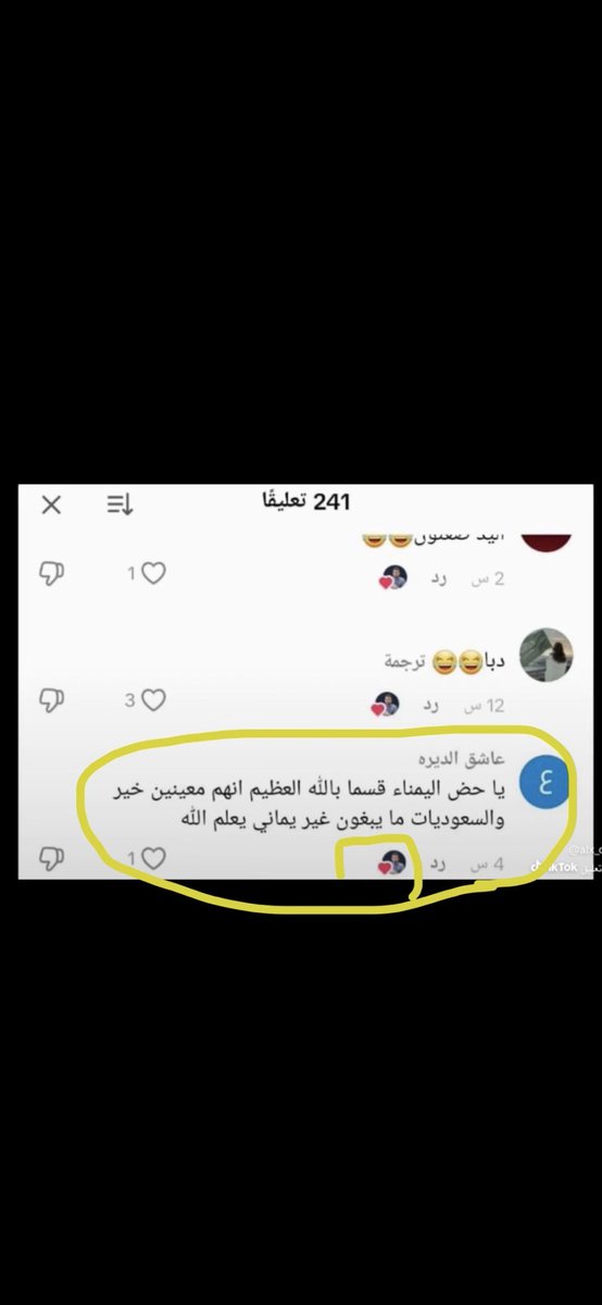 BHR tweet media