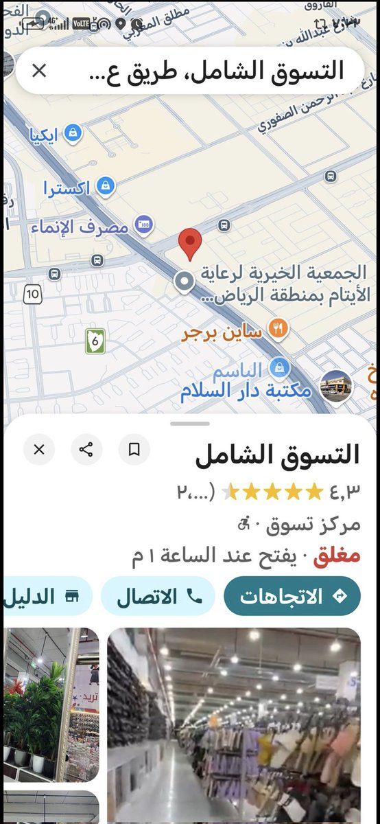 BHR tweet media