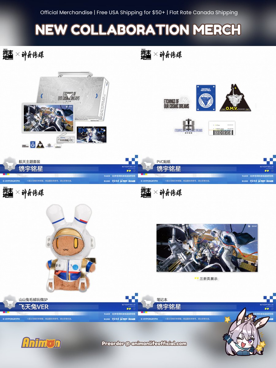 Animon Life | Collective Mobile Game Theme Shop tweet media