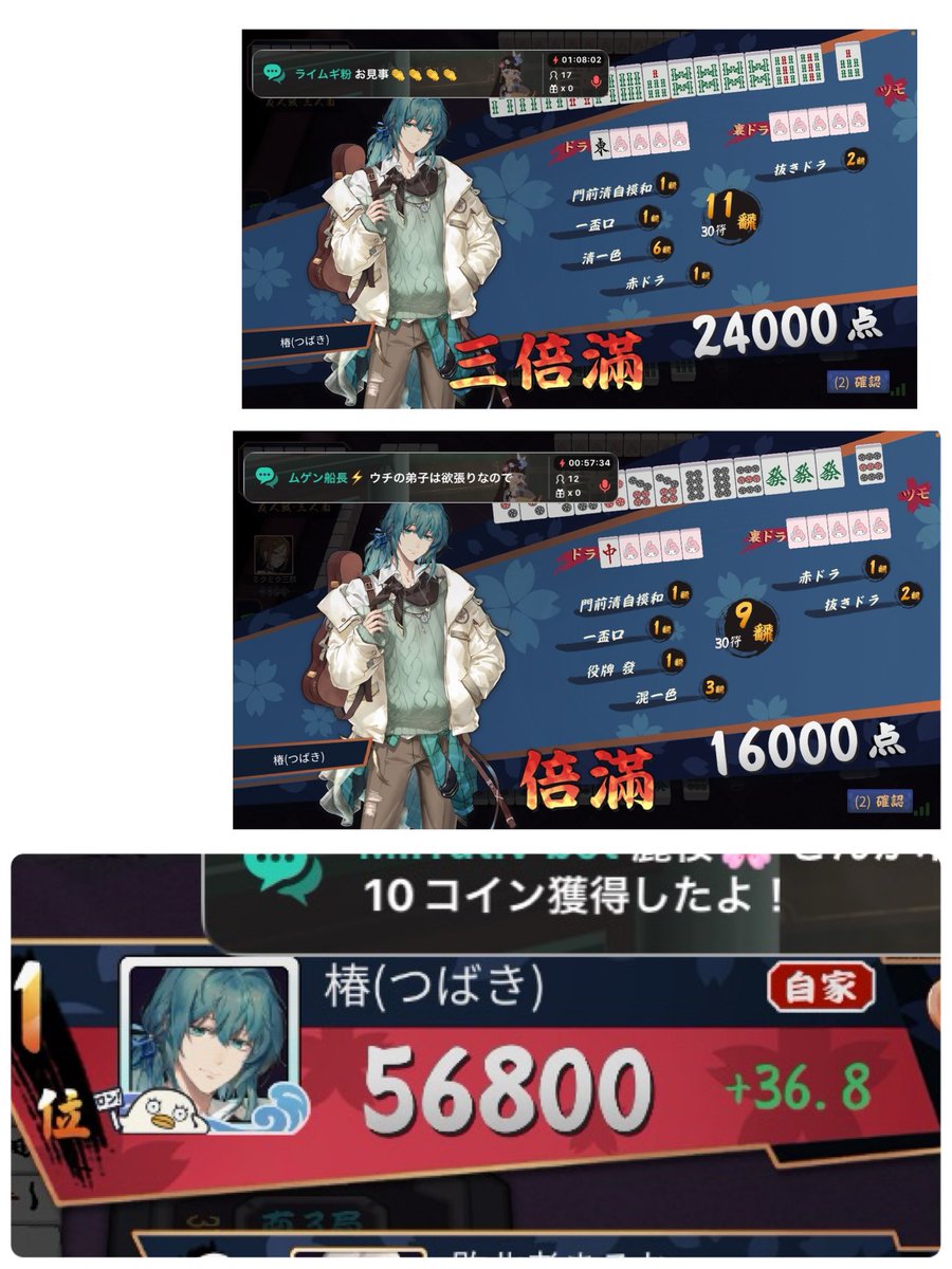 椿(ex 楓🍁) tweet media