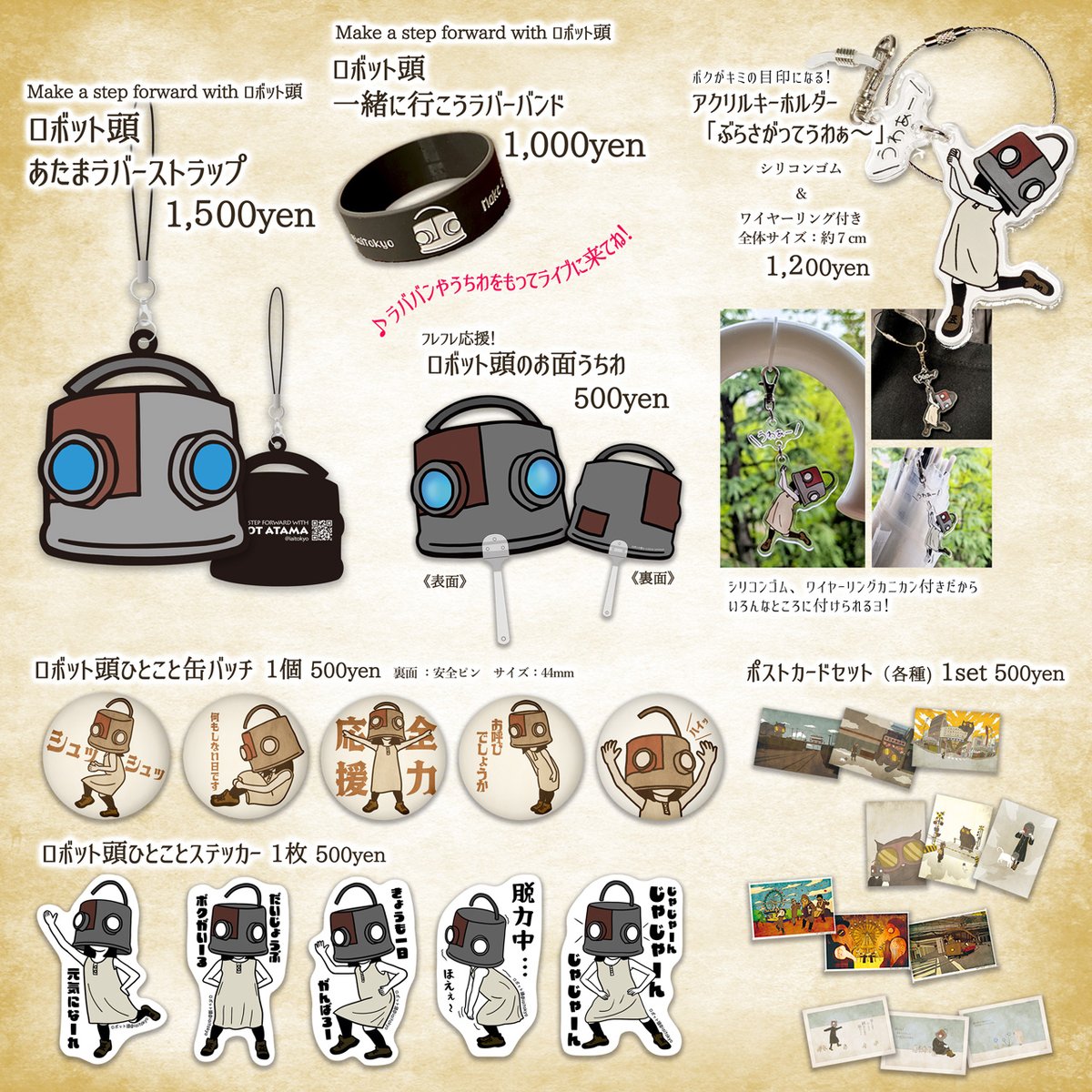 iaitokyo (イアイトウキョウ) tweet media