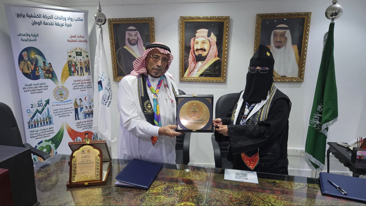 رابطة رواد الكشافة السعودية tweet media
