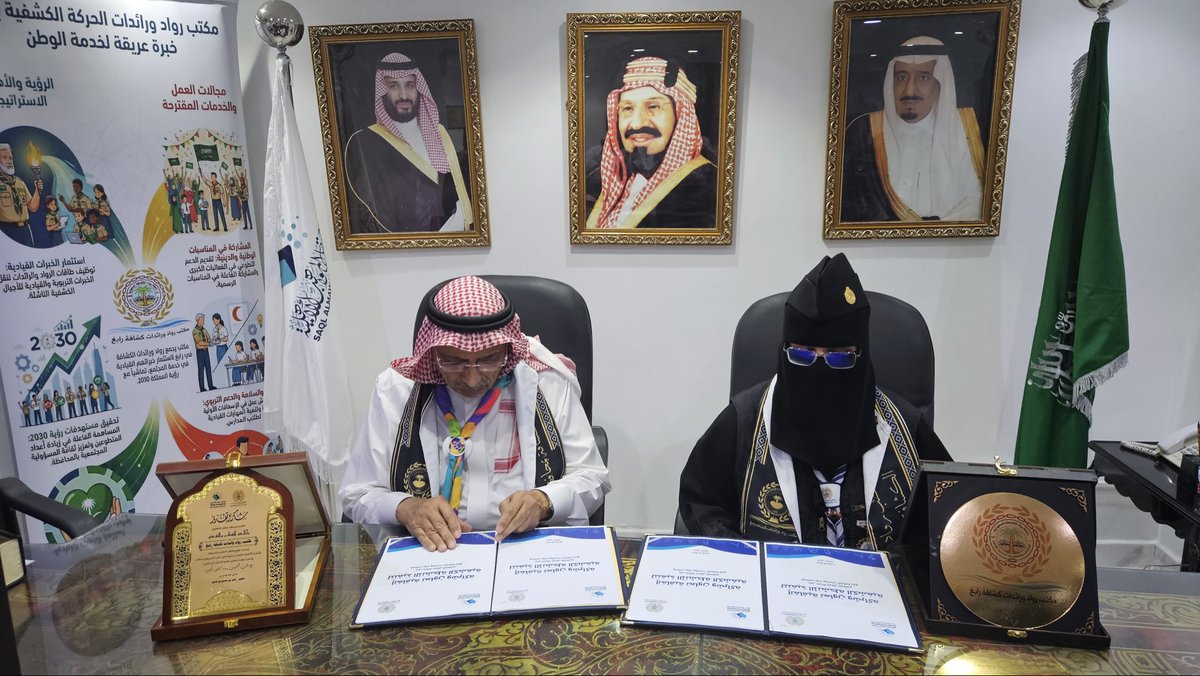 رابطة رواد الكشافة السعودية tweet media