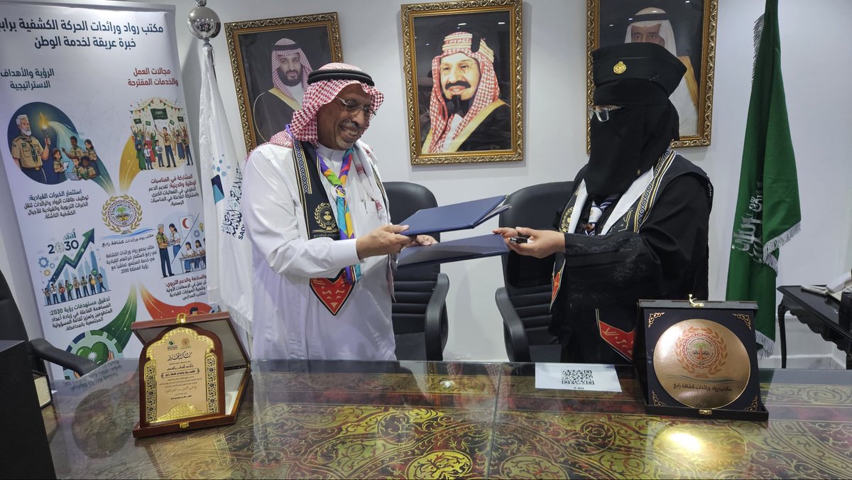 رابطة رواد الكشافة السعودية tweet media
