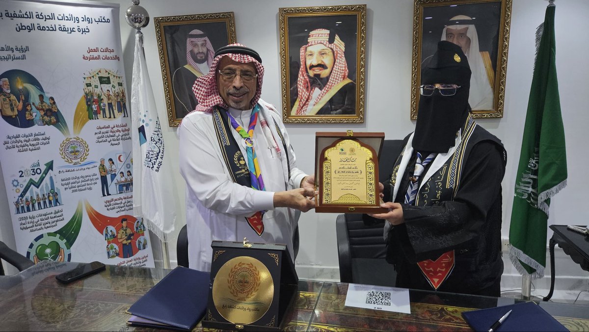 رابطة رواد الكشافة السعودية tweet media
