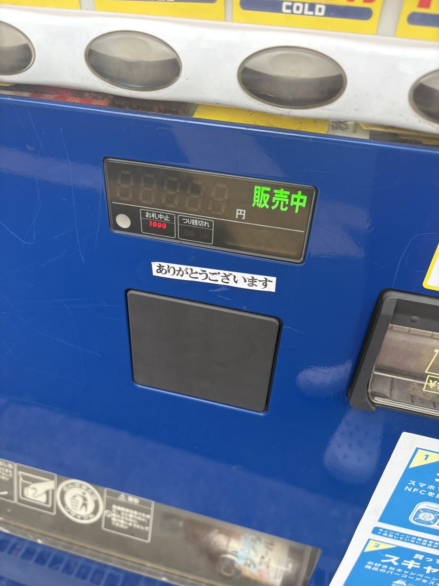 カマダタイスケ tweet media