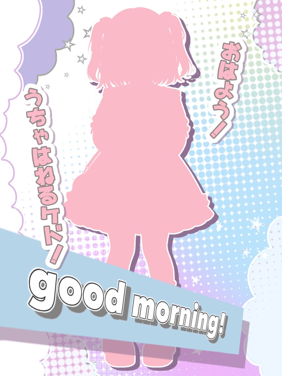 うたやうちゃ🐽‼️ tweet media