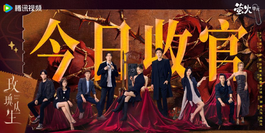 nobodydramas's tweet image. #AboutLove

🥰#LiuYuNing 

📺#Viki

🙂#cdrama