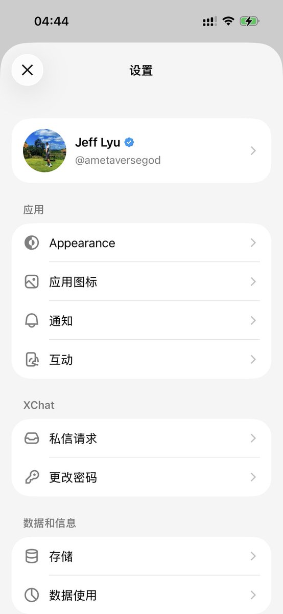 Jeff Lyu tweet media