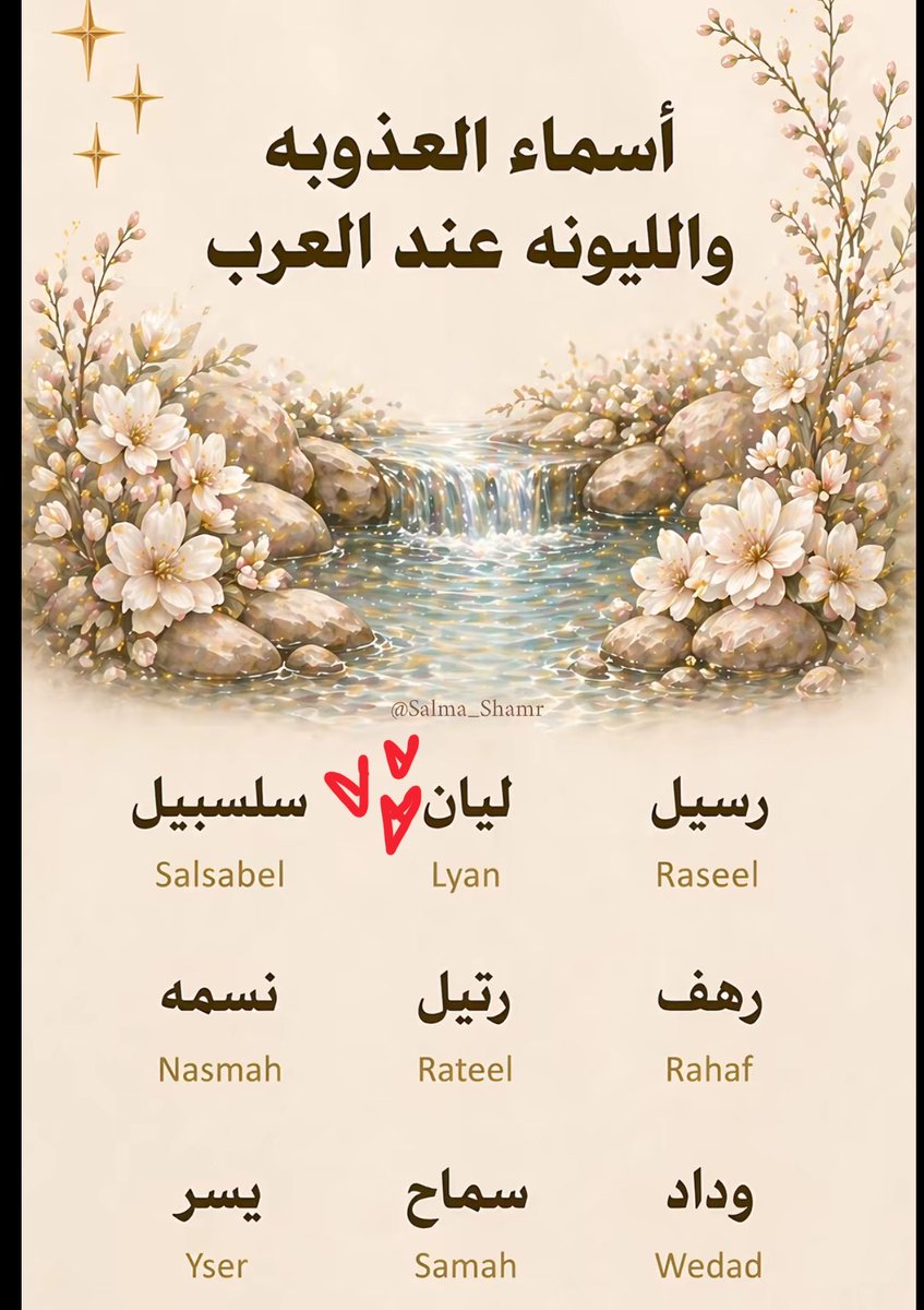 للّو tweet media