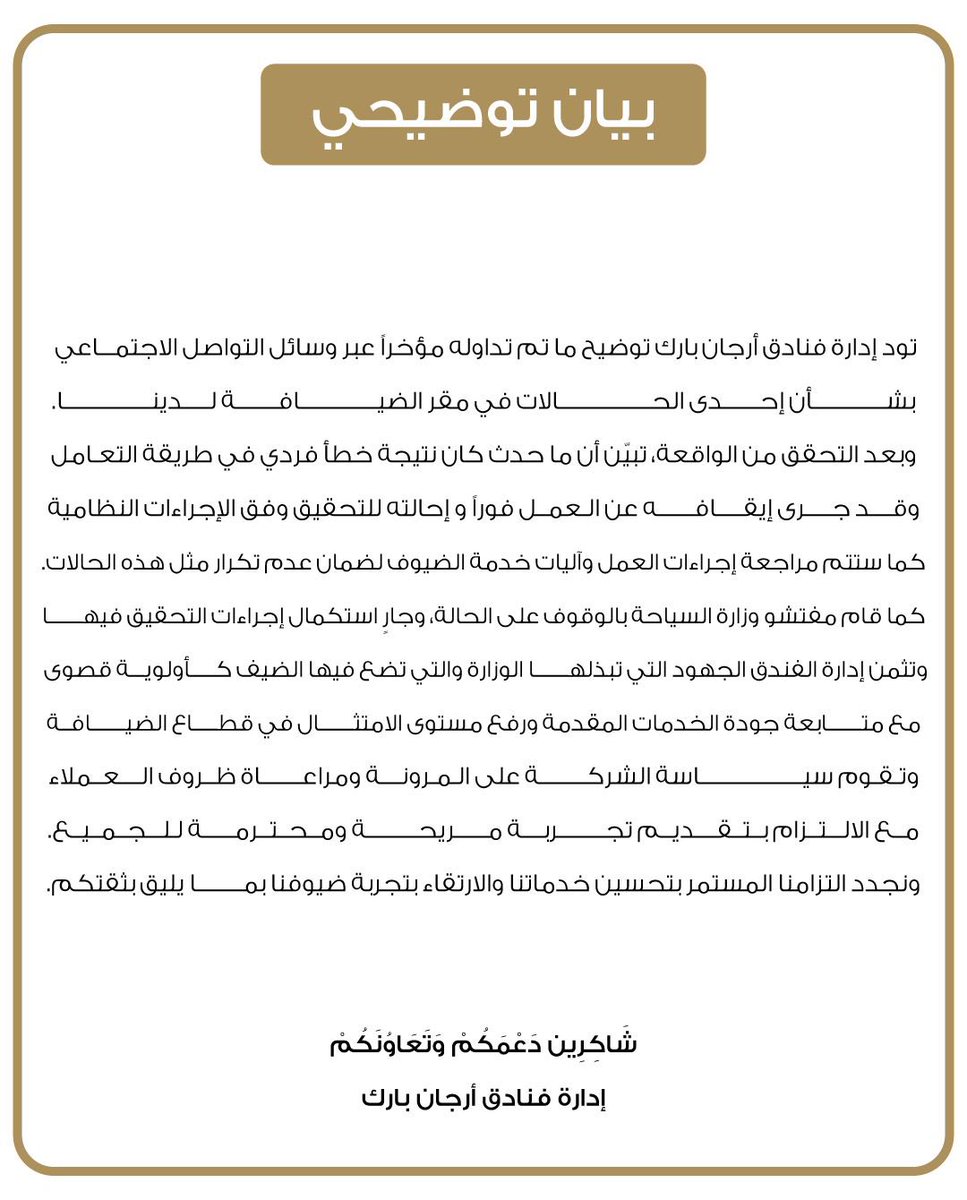 قورجس tweet media
