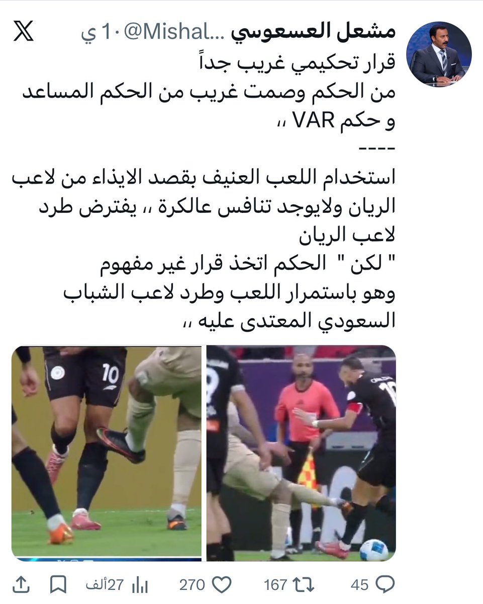 مشعل العسعوسي tweet media