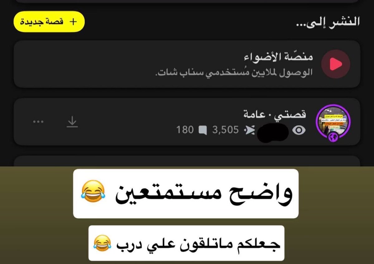 دعم مشاري الهجله. tweet media