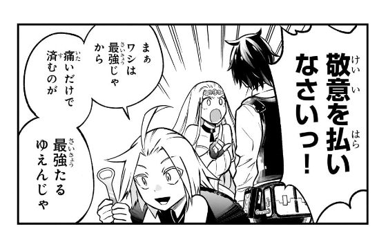 katagiri先生に「これなに持ってるんですか?」
って言われて全然思い出せなくて
「ピーラー…ですかね…」
とか言ってたんだけどあとでせんぬきだと思い出して
「せんぬきだ!!」って言ったときのやつ 
