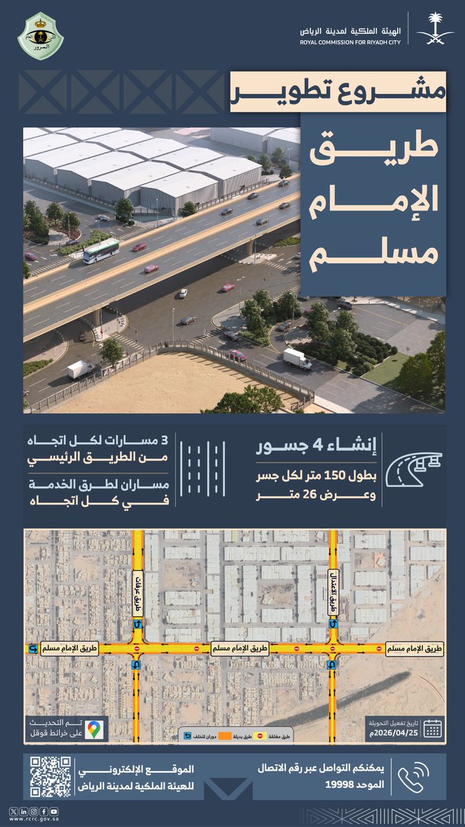 خبر عاجل tweet media