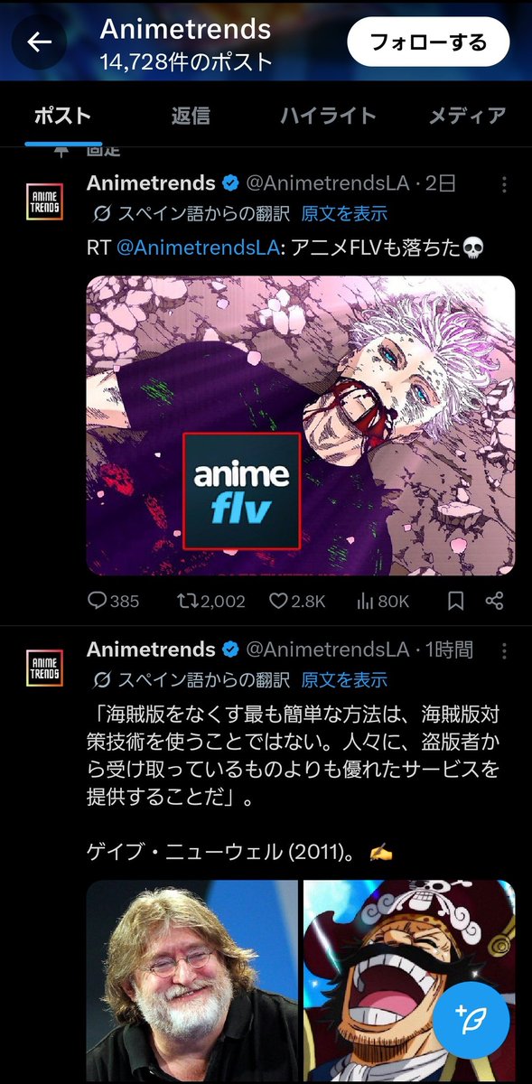 髭熊猫(ひげぱんだ)🎮ゲーム👻怪談👨‍👩‍👧‍👧日常 tweet media