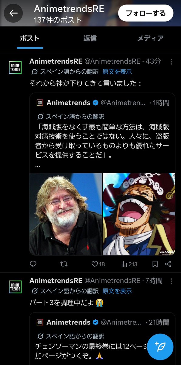 髭熊猫(ひげぱんだ)🎮ゲーム👻怪談👨‍👩‍👧‍👧日常 tweet media