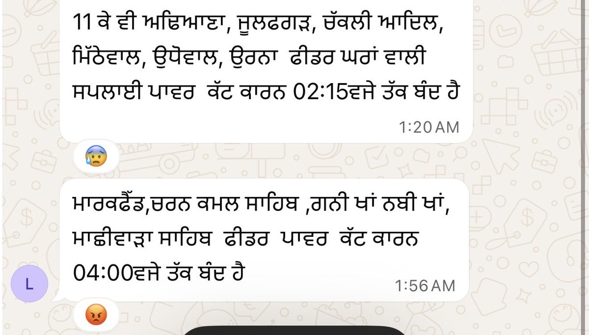 J.S. Benipal tweet media