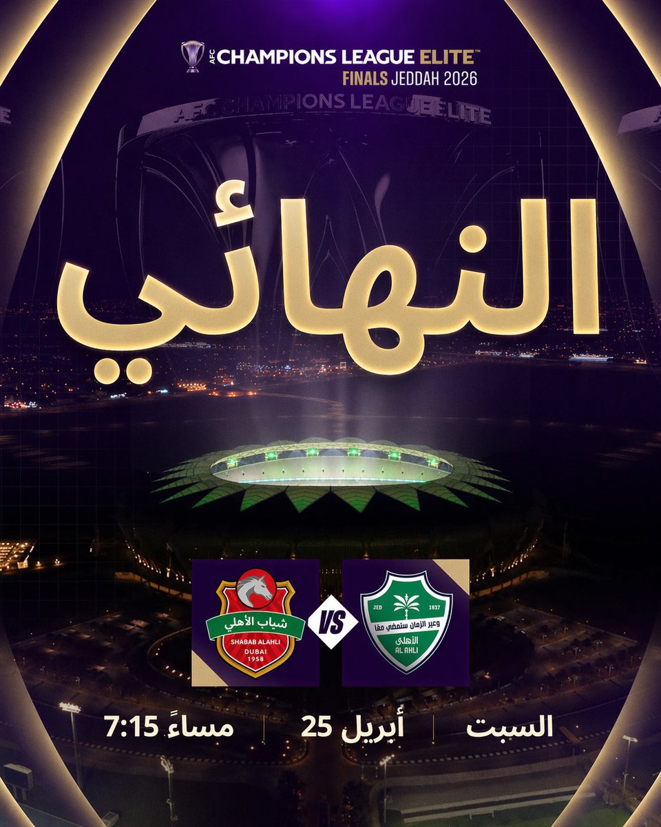 حَـمــد 🇦🇪 tweet media