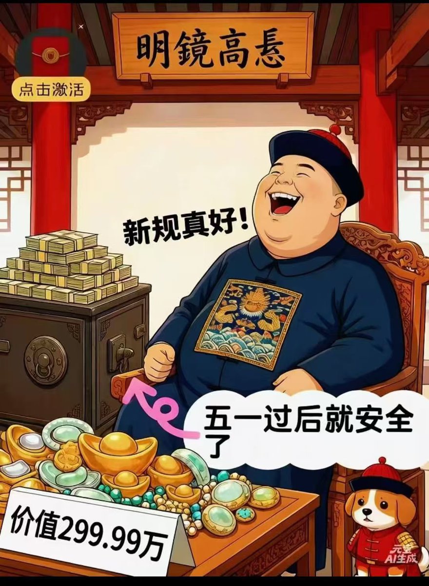 谷风 tweet media