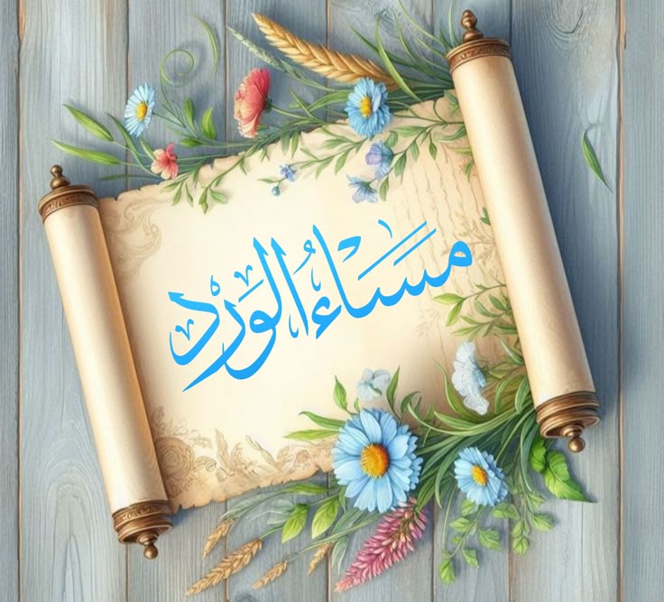 ✨ 𝕶𝖆𝖑𝖊𝖒𝖆𝖙𝖎 • كـلـمـاتـي tweet media